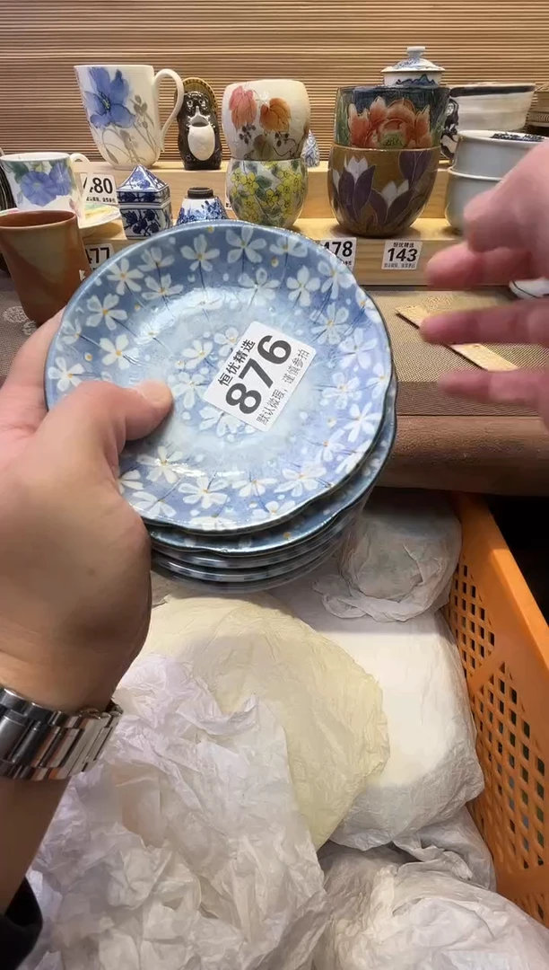 M**宏瓷器瓷器瓷器瓷器瓷器瓷器瓷器