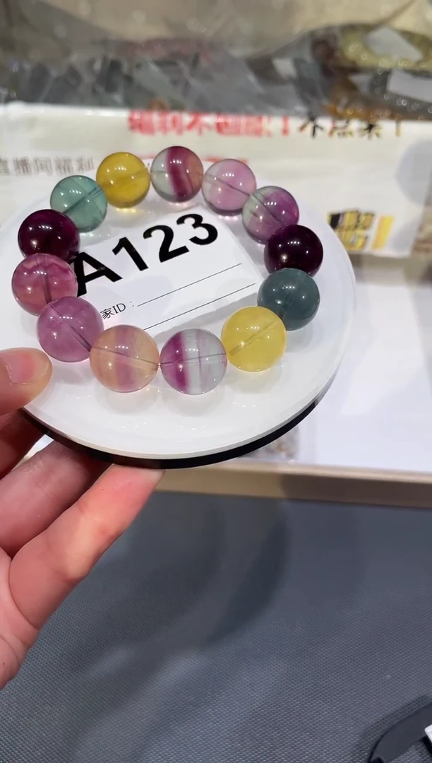 未镶嵌手链萤石A123 彩萤石 16