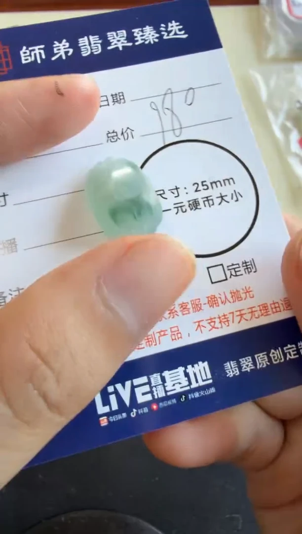 未镶嵌定制翡翠瓜