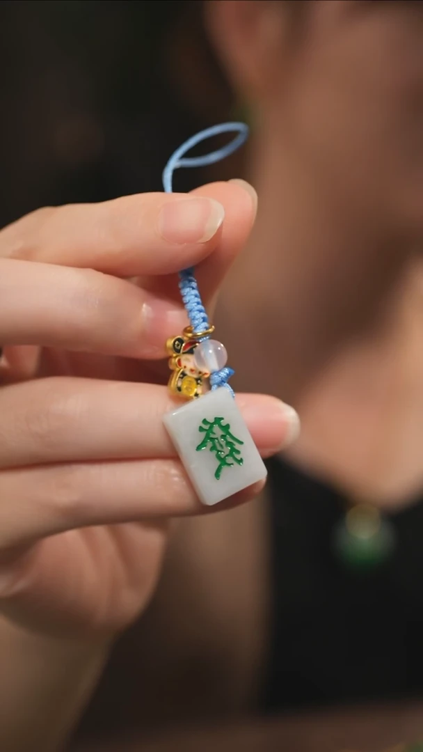 翡翠挂件未镶嵌白底青翡翠麻将挂件