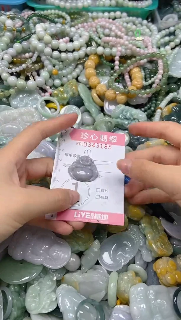 颈饰未镶嵌翡翠闪购0343185