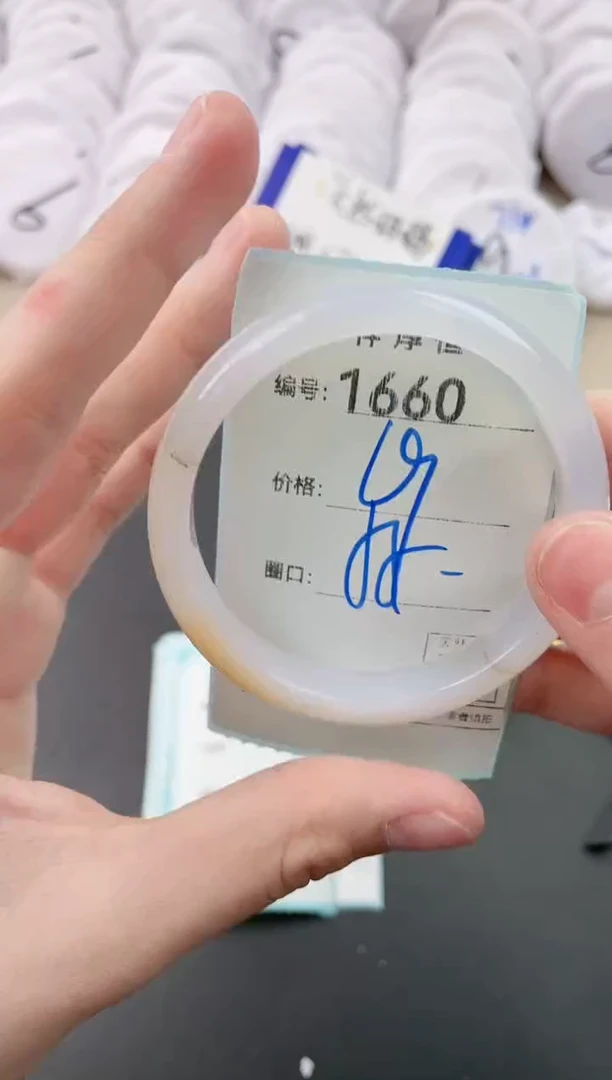 【闪购商品】玛瑙/玉髓手镯未镶嵌1660