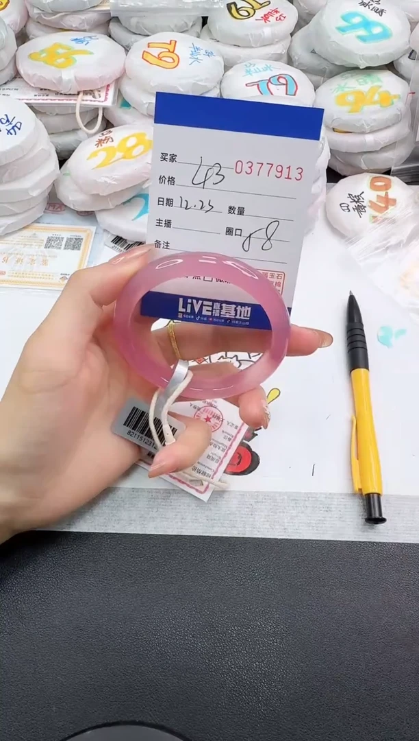 手镯玛瑙/玉髓未镶嵌7913