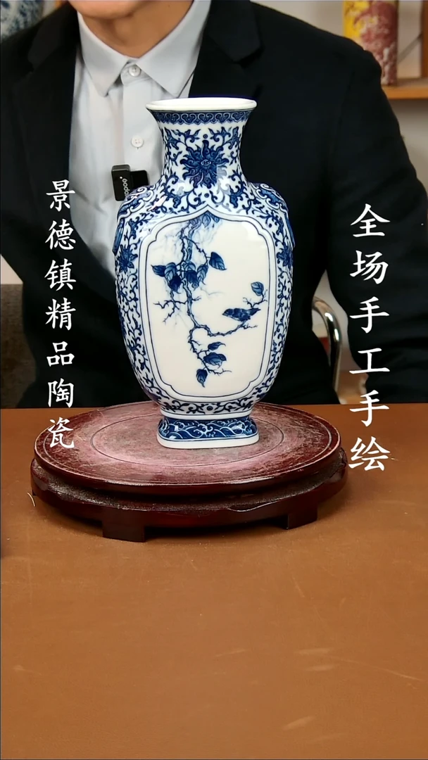 【闪购商品】瓶景德镇陶瓷摆件32