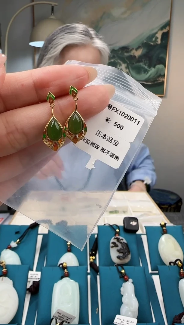 颈饰未镶嵌和田玉耳饰  FX