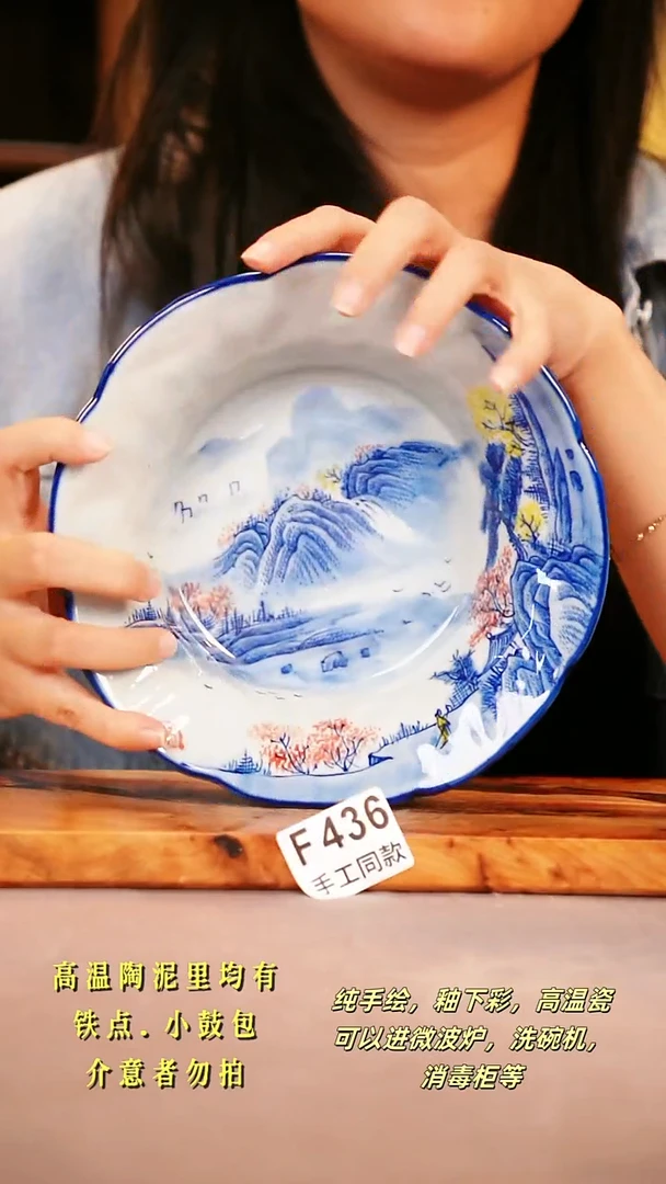 其他F436陶然集器瓷器