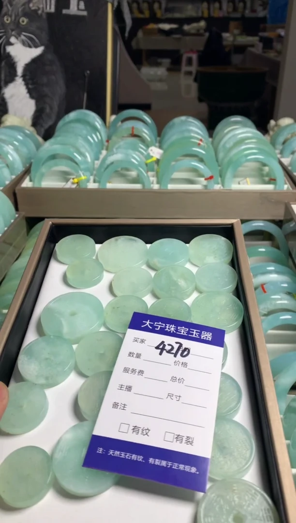 【闪购商品】蛇纹石玉颈饰未镶嵌4270多样性发货其中发一