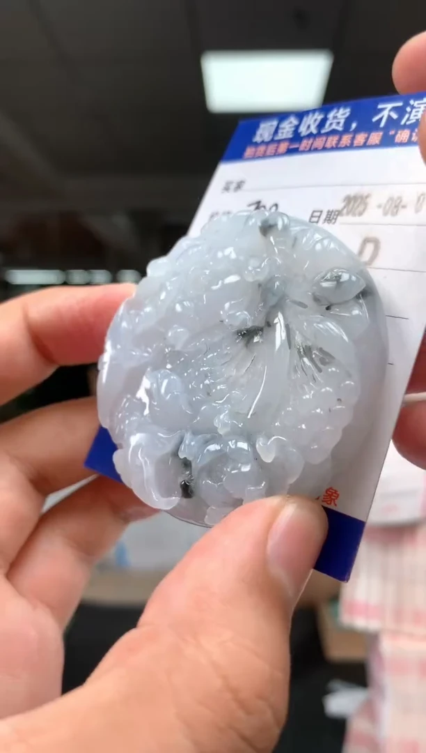 定制翡翠未镶嵌天****~      *647