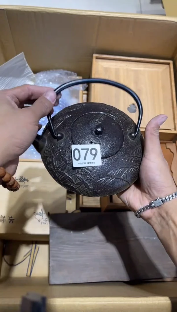 079........茶道具