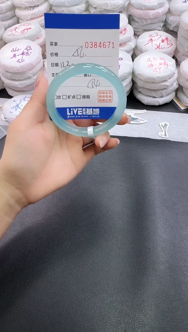 手镯玛瑙/玉髓未镶嵌4671