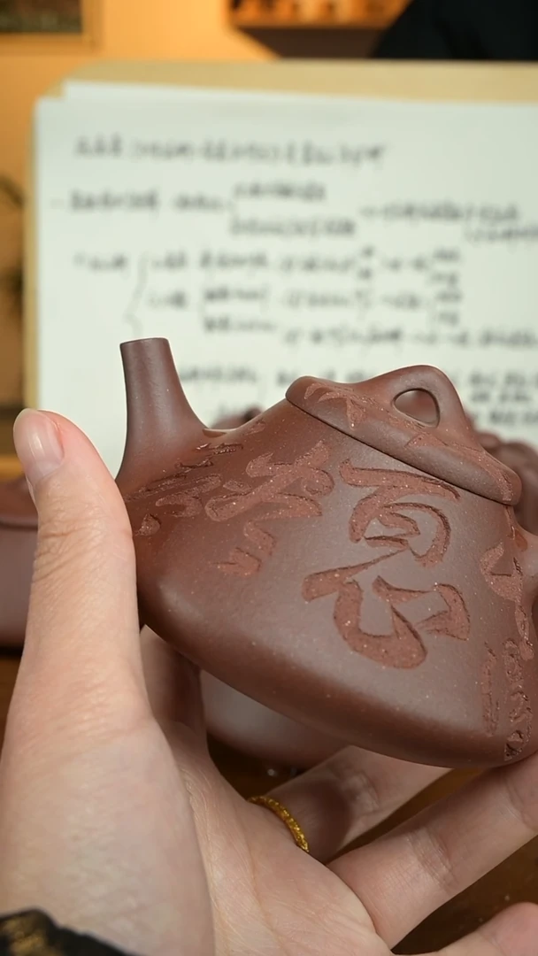 茶壶紫砂T**7四号井底槽青 210cc