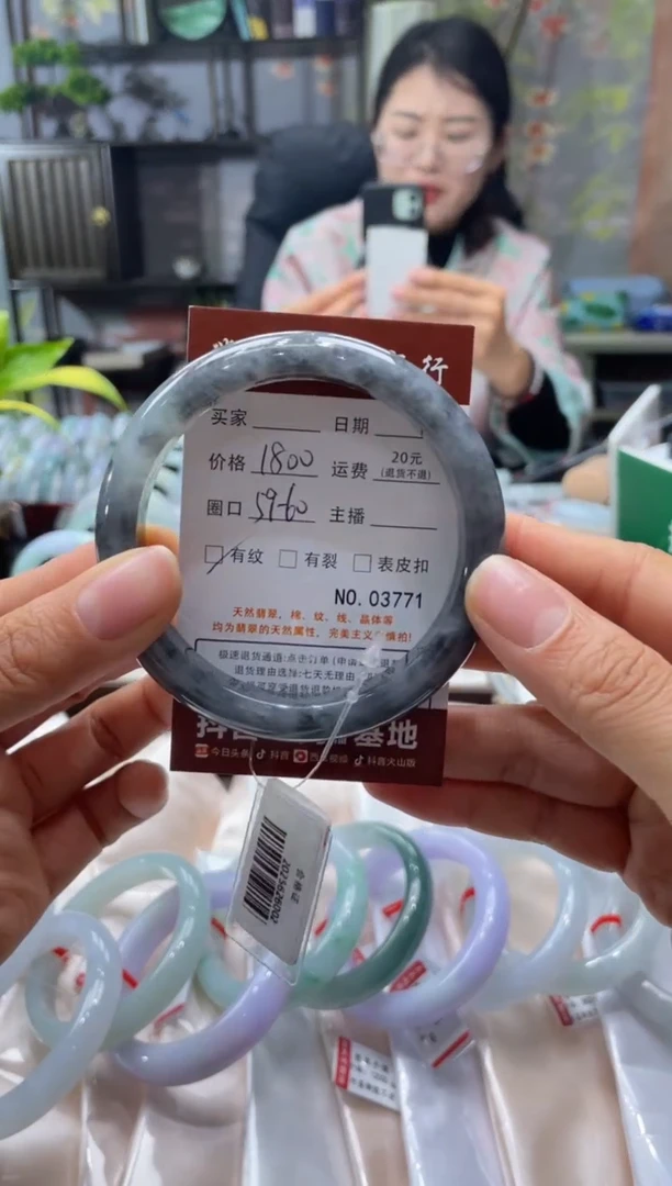 未镶嵌手镯翡翠3771