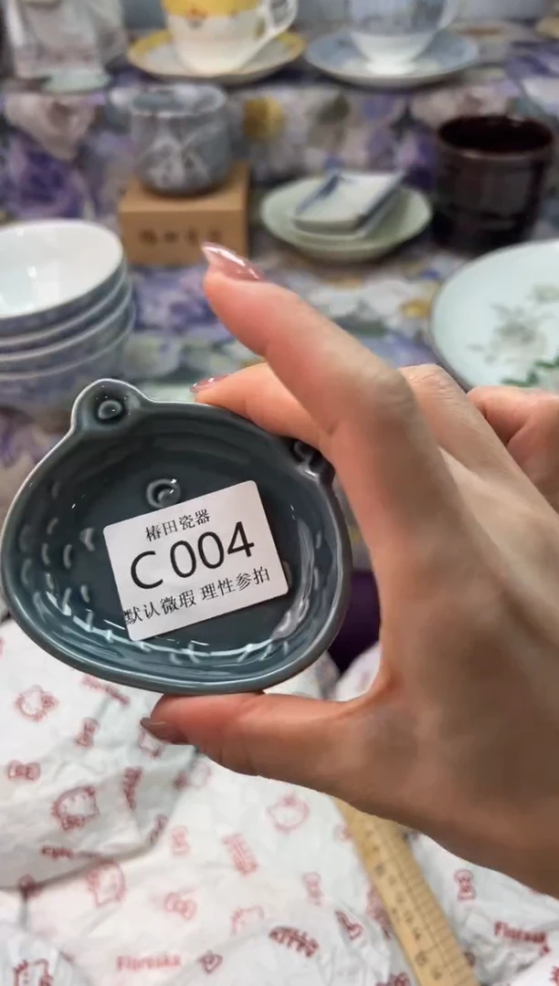 瓷片O****u瓷片瓷片          C 004