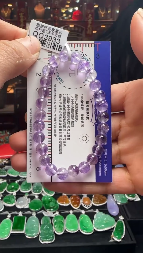 【闪购商品】水晶手串未镶嵌QQ3933紫超七水晶手串7