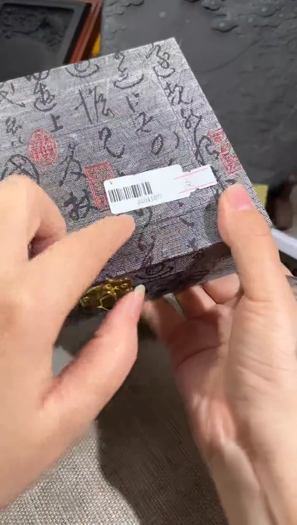 【闪购商品】砚乡姐妹甄选 配锦盒15元