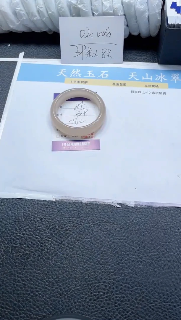 【闪购商品】石英质玉手镯未镶嵌85-56