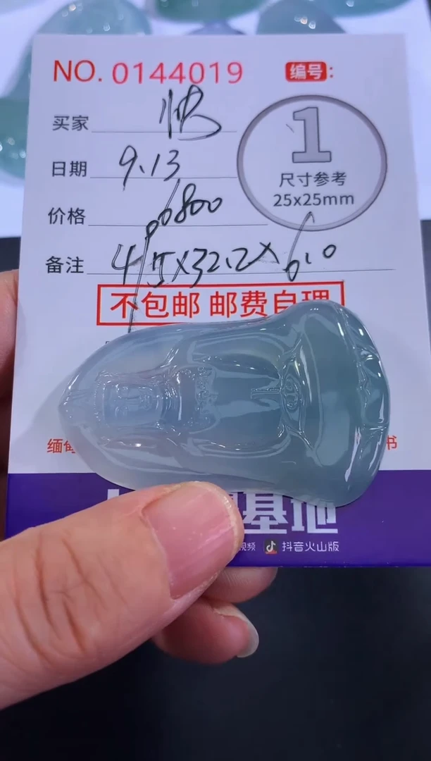 颈饰未镶嵌翡翠快****)！