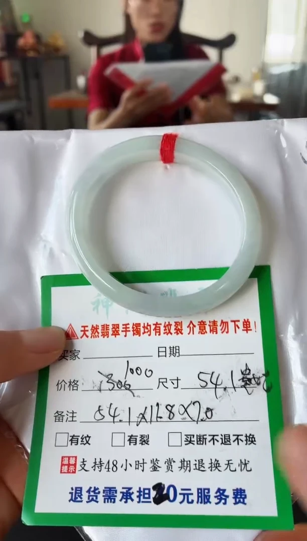 翡翠手镯未镶嵌翡翠手镯