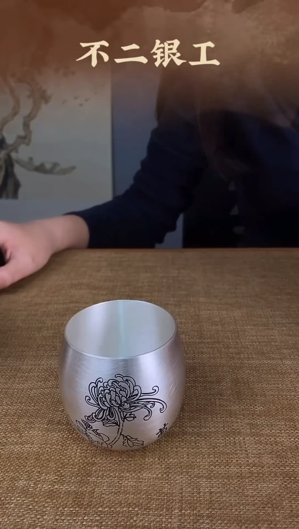 不二银工菊花主人杯150cc