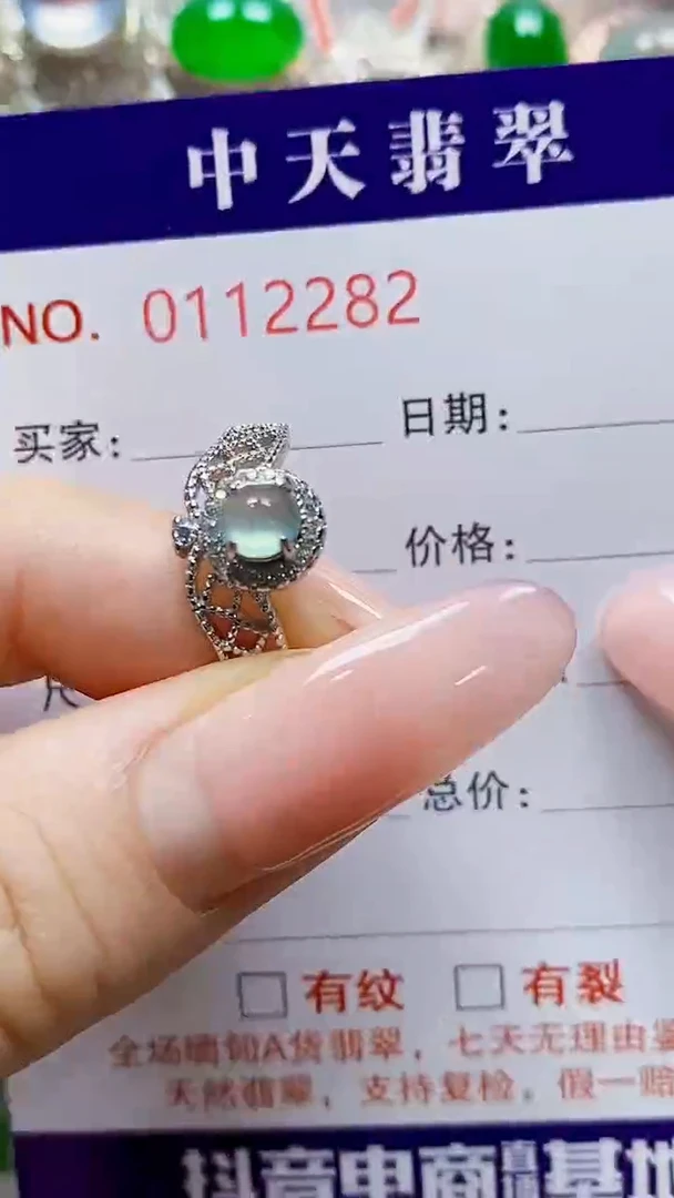 银S925镶嵌戒指翡翠卡*儿2282