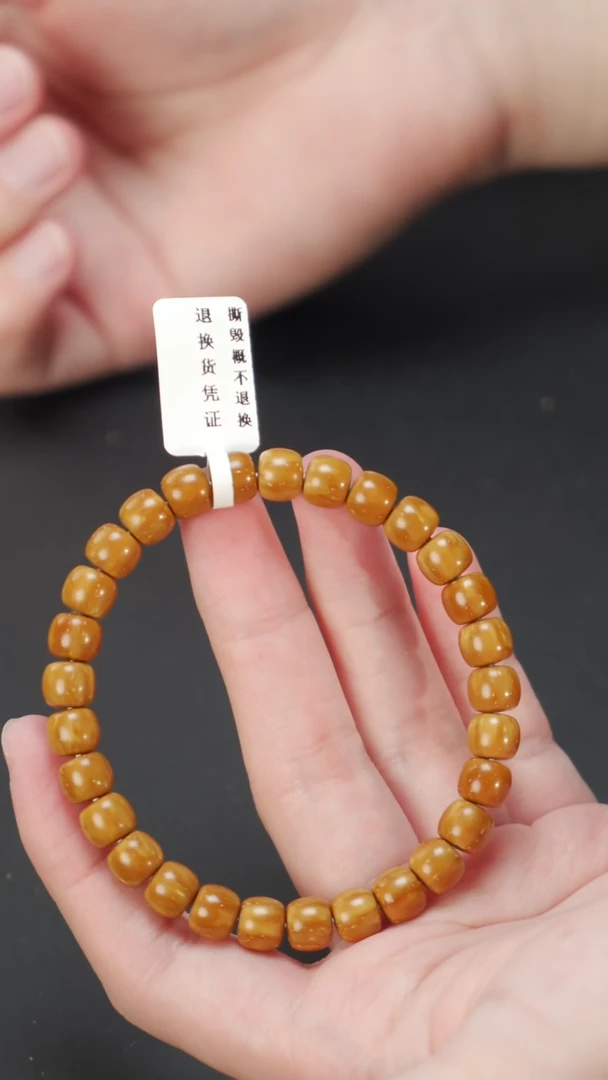 紫金鼠手串实心老型8+   10483