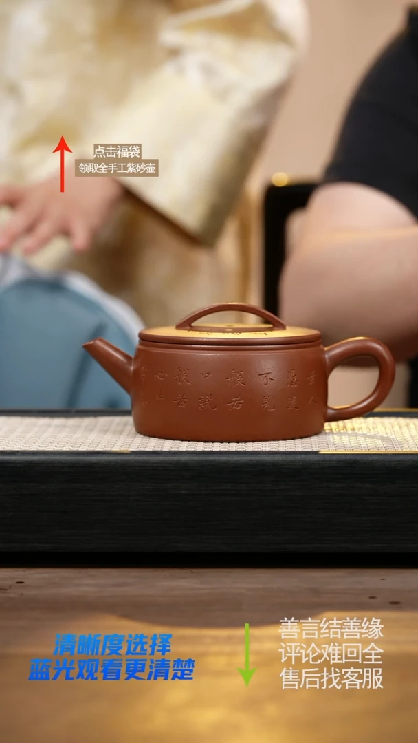 茶壶紫砂XXZ底槽清汉瓦