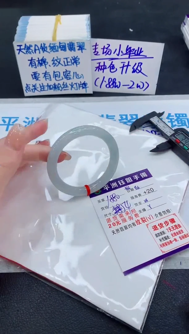 未镶嵌手镯翡翠1111111111
