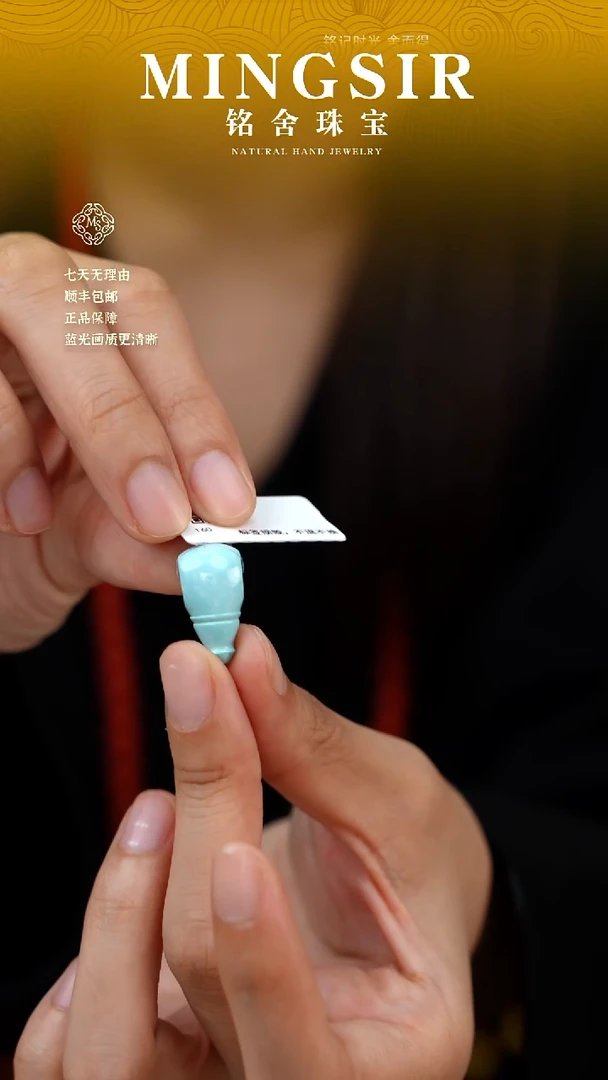 未镶嵌绿松石珠宝奇石找*由闪5绿松三通10mm2g+