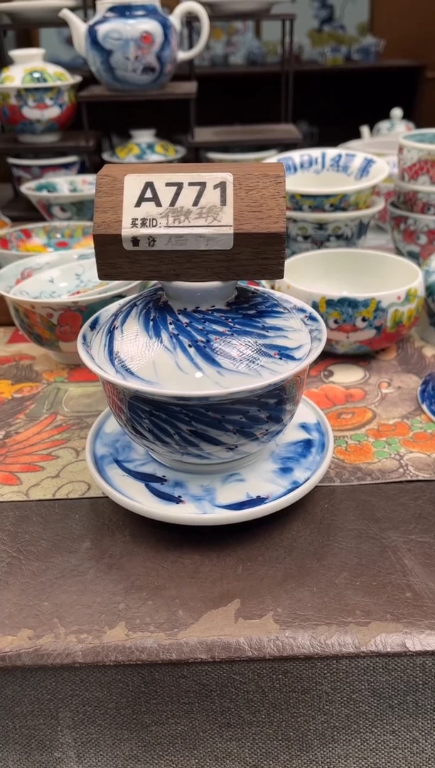 时**转老师高货   三才盖碗