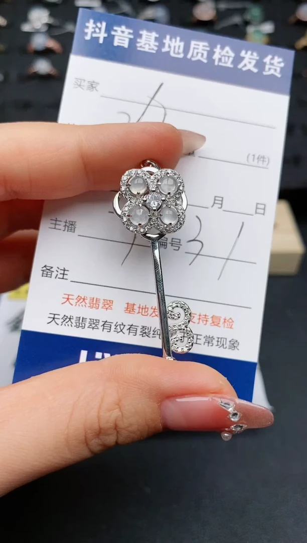 【闪购商品】翡翠颈饰银S925镶嵌............