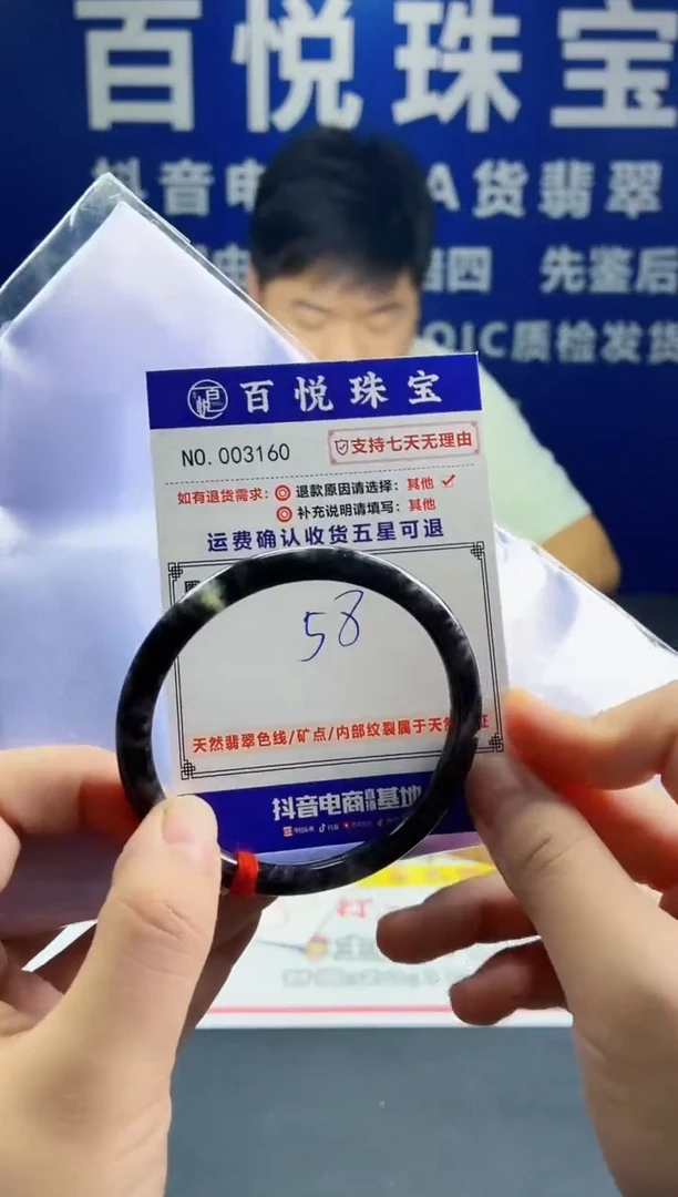 未镶嵌手镯翡翠叮当镯公主镯