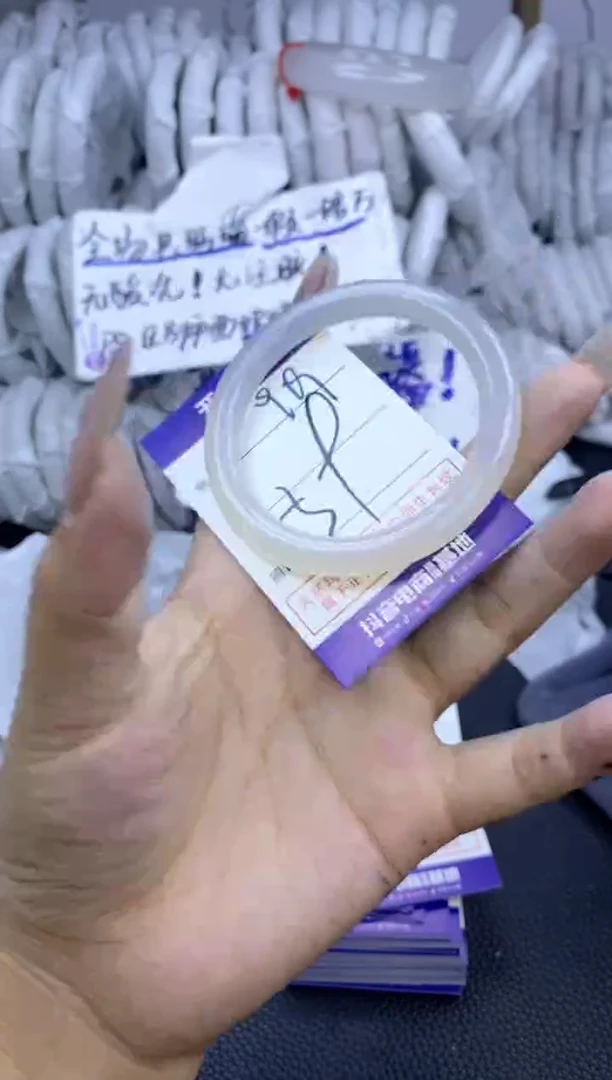手镯玛瑙/玉髓未镶嵌919