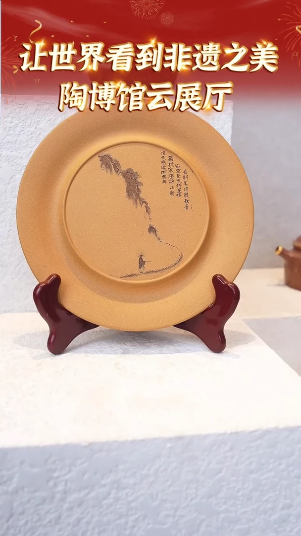 【闪购商品】紫砂盖碗154陶博馆专场