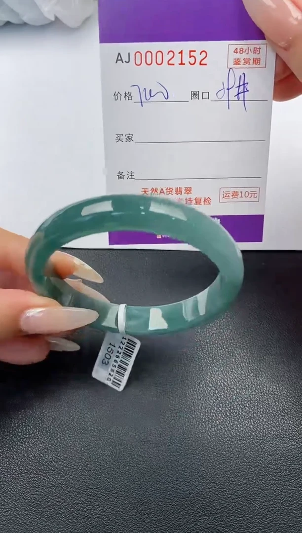 【闪购商品】翡翠手镯未镶嵌天然A货翡翠