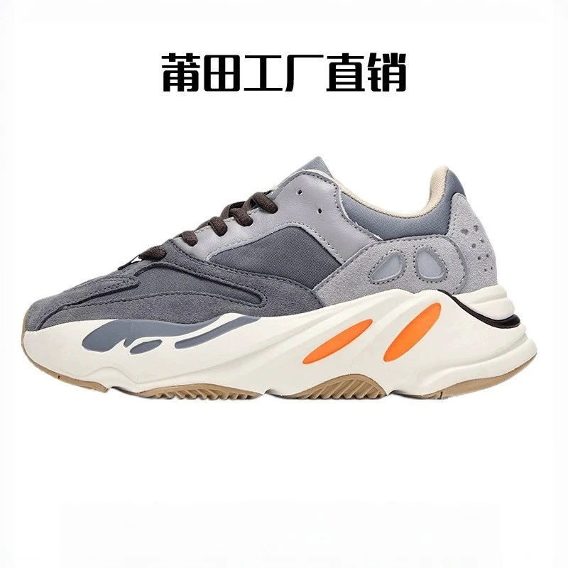 椰子700v2复古厚底黑武士男鞋莆田老爹鞋春季2025新款运动鞋女款