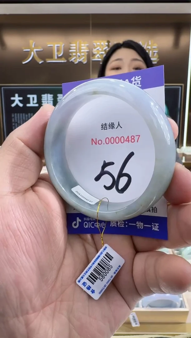 未镶嵌手镯翡翠天然a货缅甸翡翠