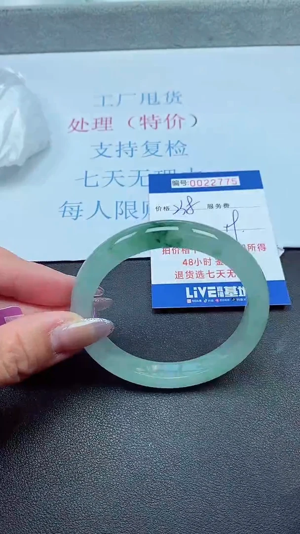 以实物为准00022775