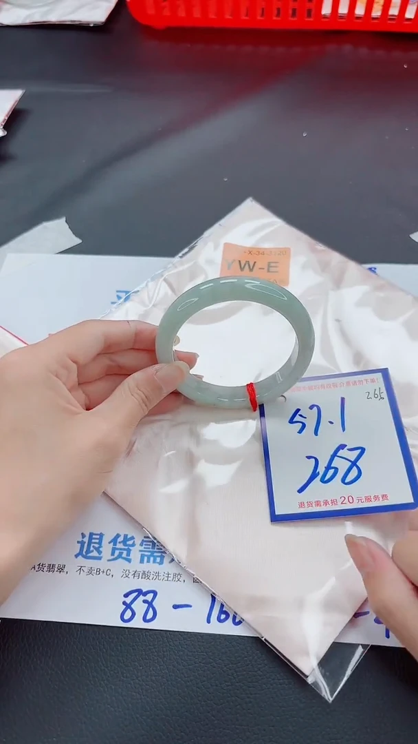 未镶嵌手镯翡翠11111111
