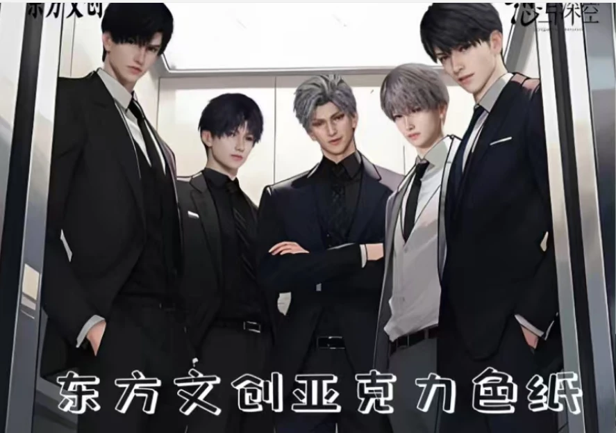 【东方文创】恋与深空亚克力色纸