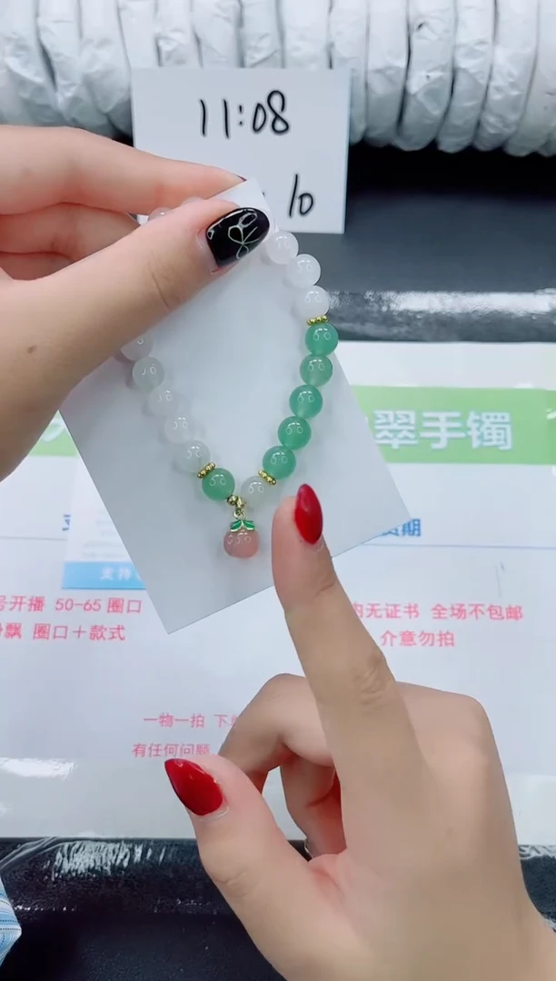 未镶嵌手镯石英质玉000