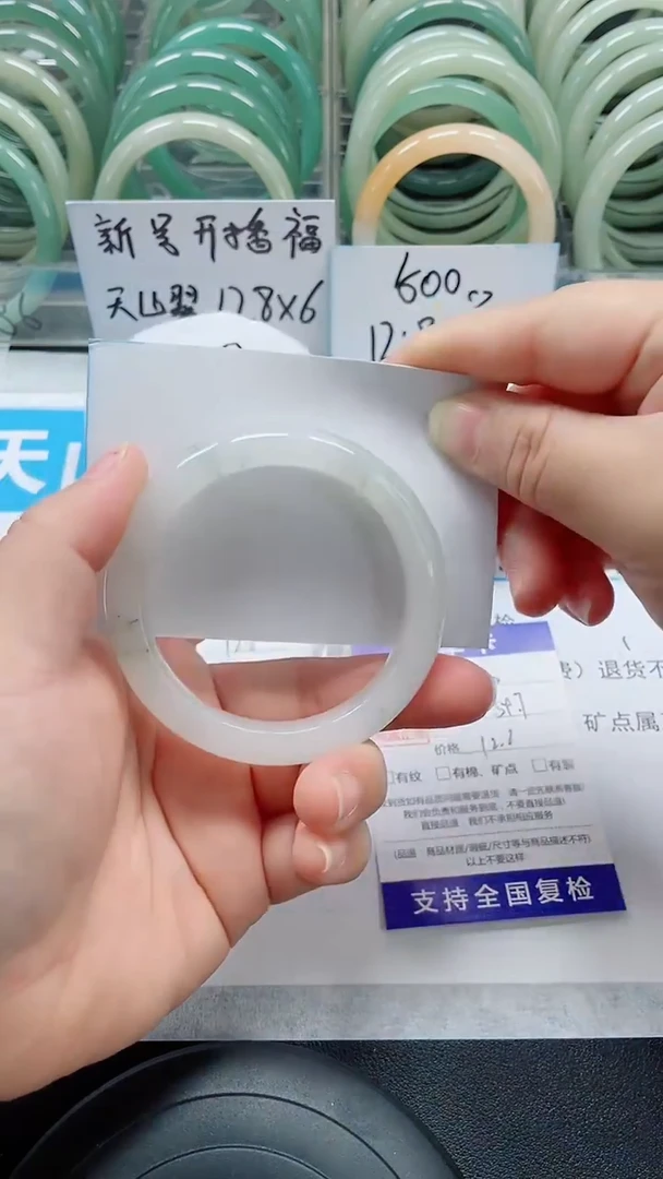 未镶嵌手镯石英质玉10-54/55