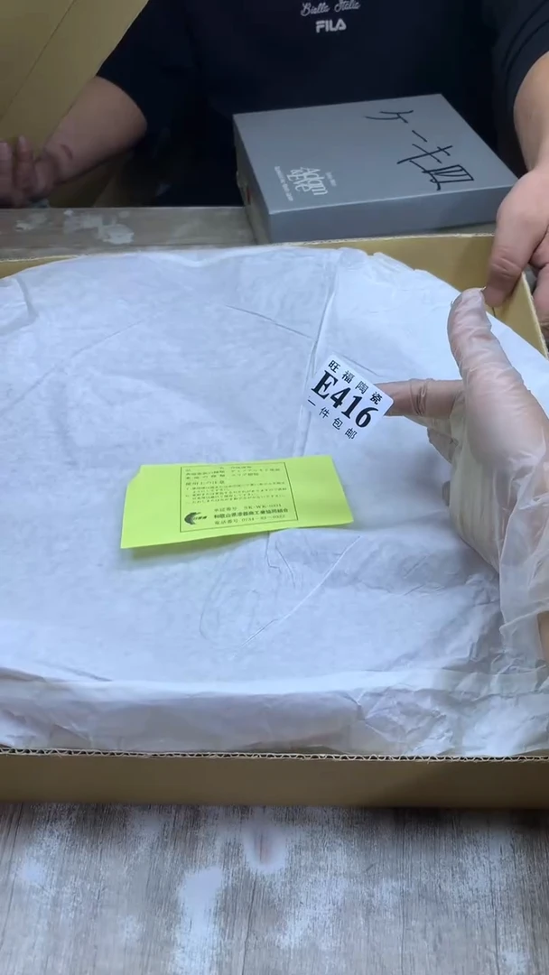 【闪购商品】瓷片旺福家一号商品
