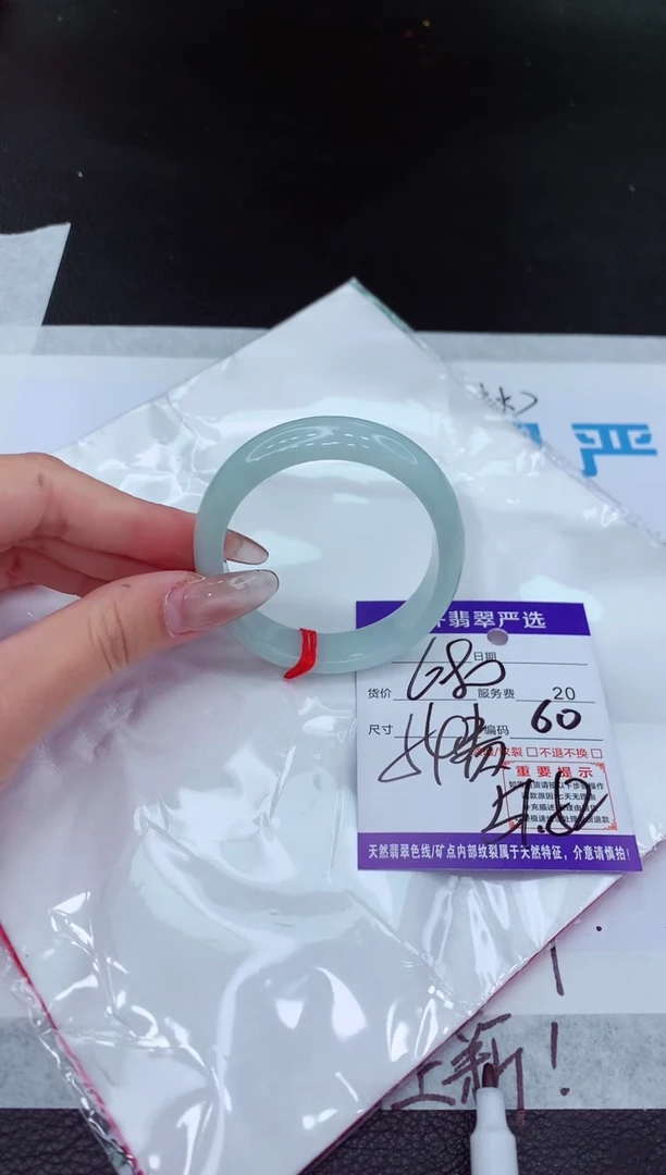 【闪购商品】翡翠手镯未镶嵌1111111111111111