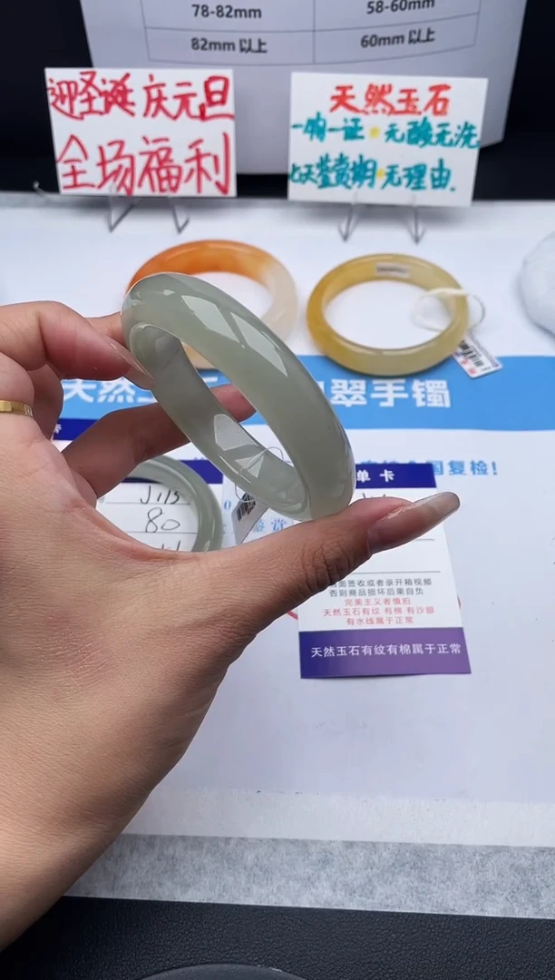 未镶嵌手镯石英质玉j114-DB55+