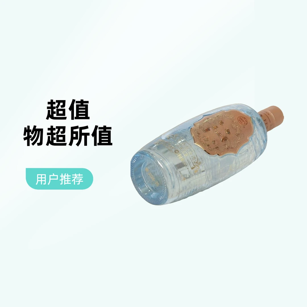 丝绸之路42度500ml.*2瓶