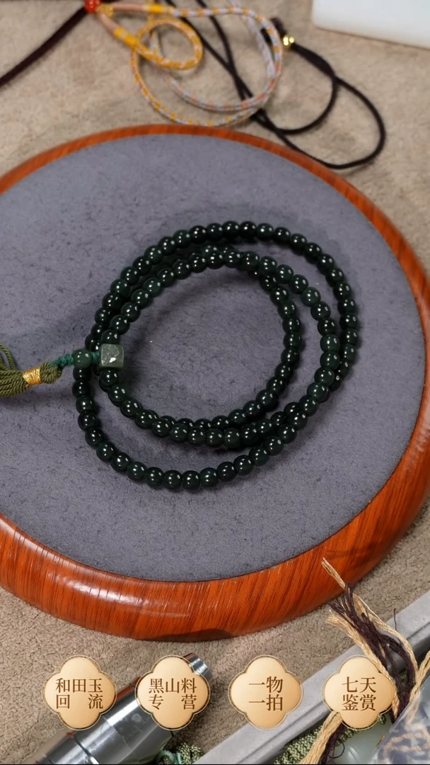 未镶嵌手链和田玉新疆 戈壁料 卡6