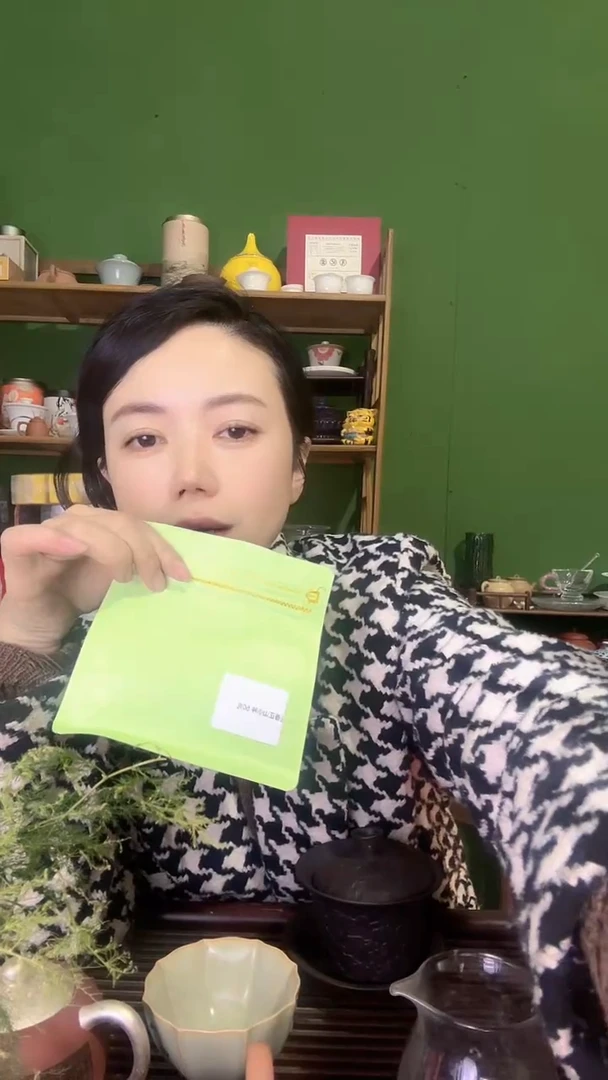 【闪购商品】彩总优选单品花香小种50g