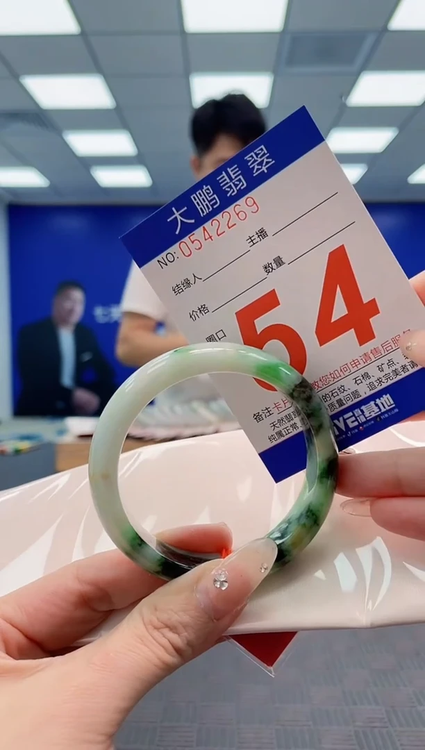 翡翠手镯未镶嵌AAAAAAAA