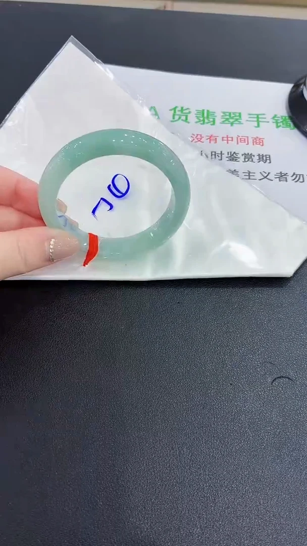 未镶嵌手镯翡翠翡翠手镯54