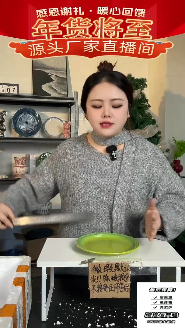 【闪购商品】瓷酷-盘子-绿